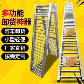 速发供厂促卸车滑梯支架滑轮无动力流利条卸货滑道输送带搬运滚筒