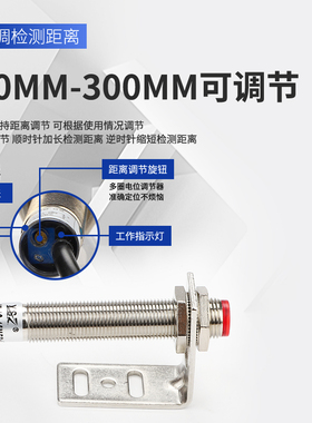 极速M12激光漫反射光电开关传感器SzZ-JG-15MFS1红外感应开关可见