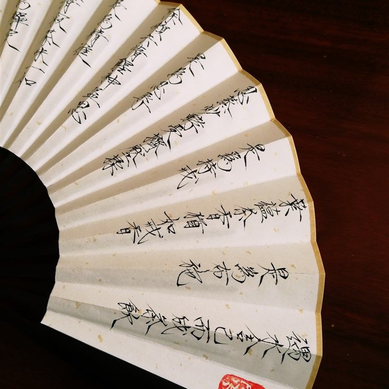 极速高山堂茶之六度夏日诗贴瘦金体手写K扇子扇面定制玉竹湘妃折