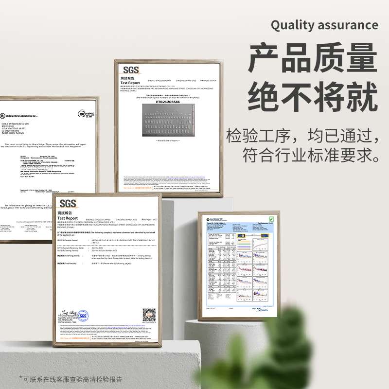 极速CCOB六千兆穿孔6o式水晶c头 t通孔网线头rj4N5 类8P8芯接纯铜