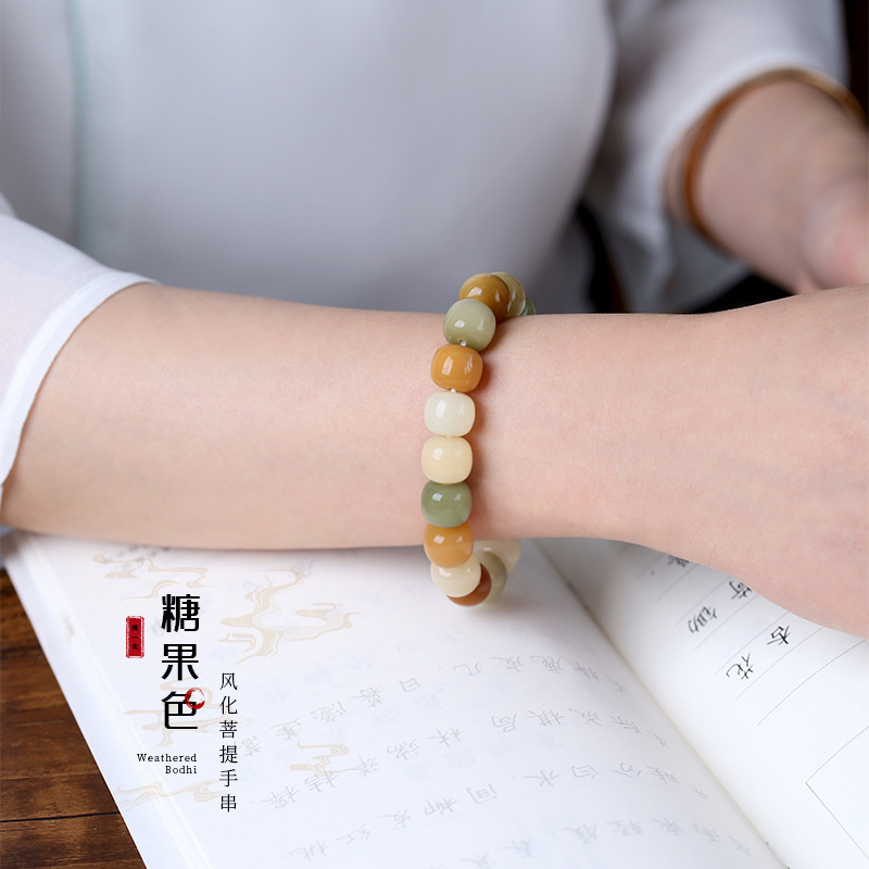 极速糖果色菩提手串m 天然风化菩提 焦糖琥珀色古风珠串绕指柔手