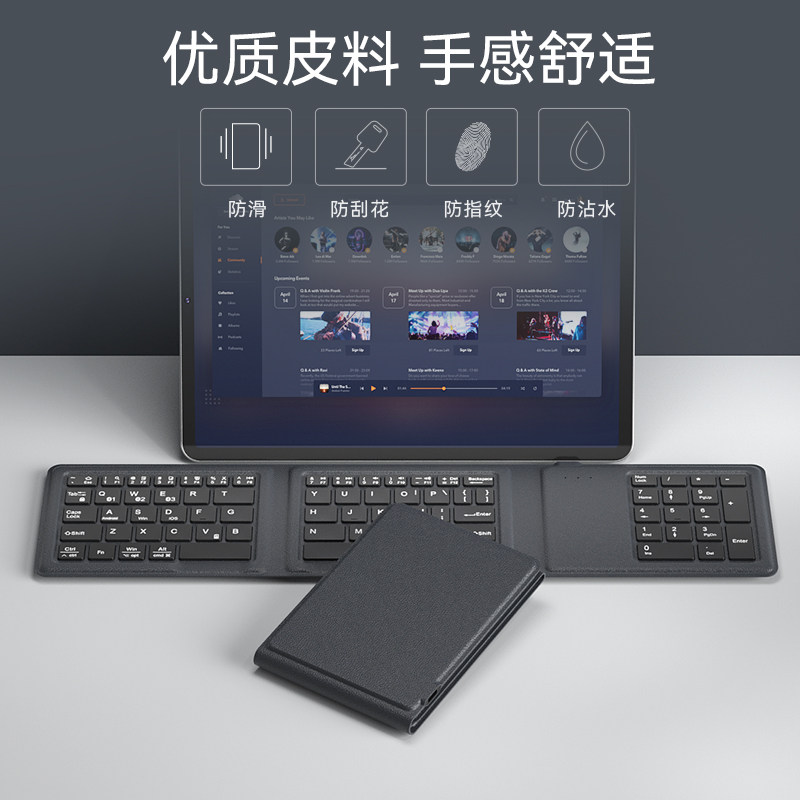极速BOW 折叠无线三蓝牙键盘z带数字键适用笔记本电脑华为平板苹