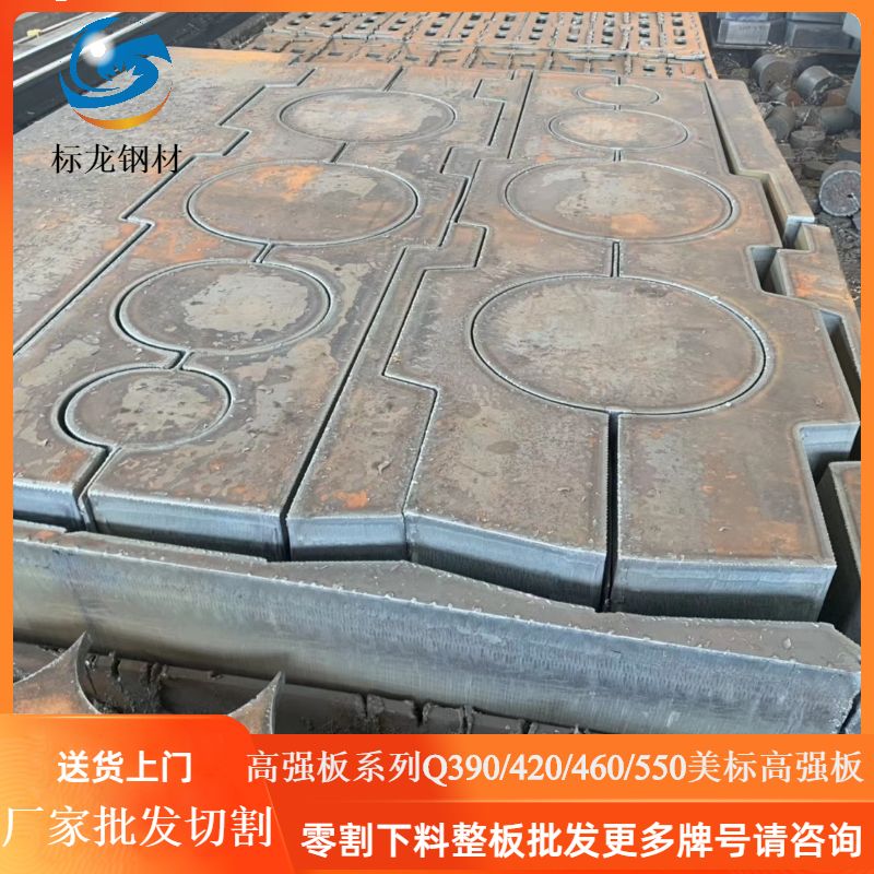 极速高强b钢板Q890B Q890C Q890D Q890E零割加工数控切割火焰切割