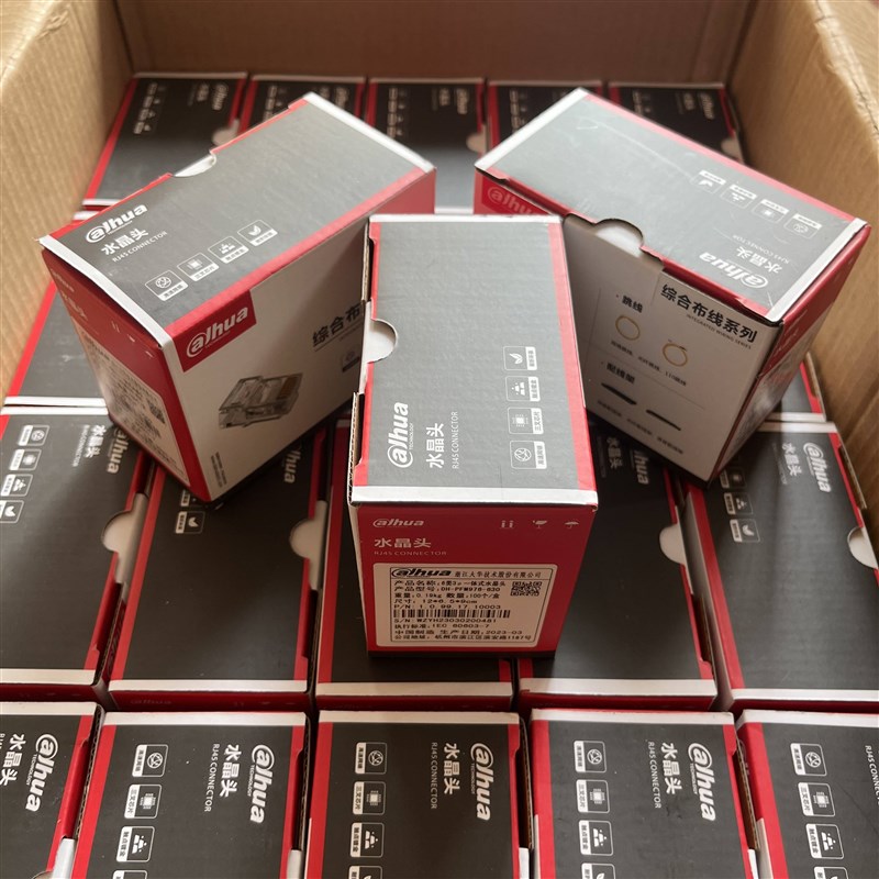 极速水晶头镀金纯铜3U三叉式五类六类水晶头DH-PFM9Y76-530