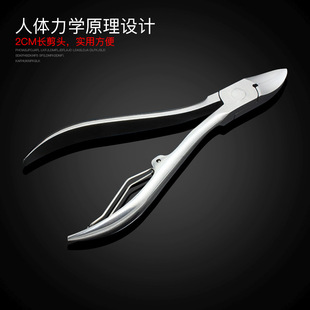 Scissors Remover Manicure Nail 极速Cuticle Clipper Nipperm