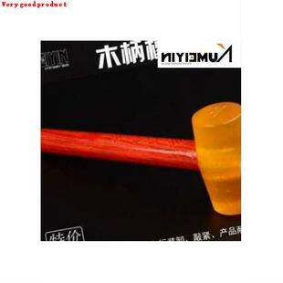 极速.Hammer hammer rubber hammer leatheNr hammer  hammer