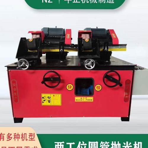 极速全自动圆管抛光o机外圆不锈钢管棒方管弯管砂带拉丝镜面打磨