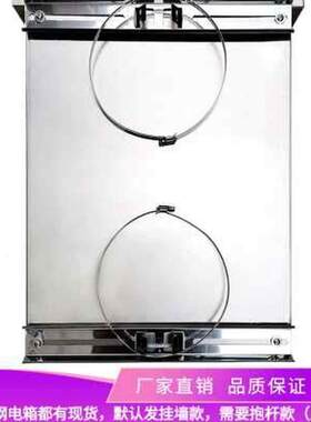 极速现货300宽4l00高180深 户外加厚防水壁挂抱杆不锈钢配电箱工