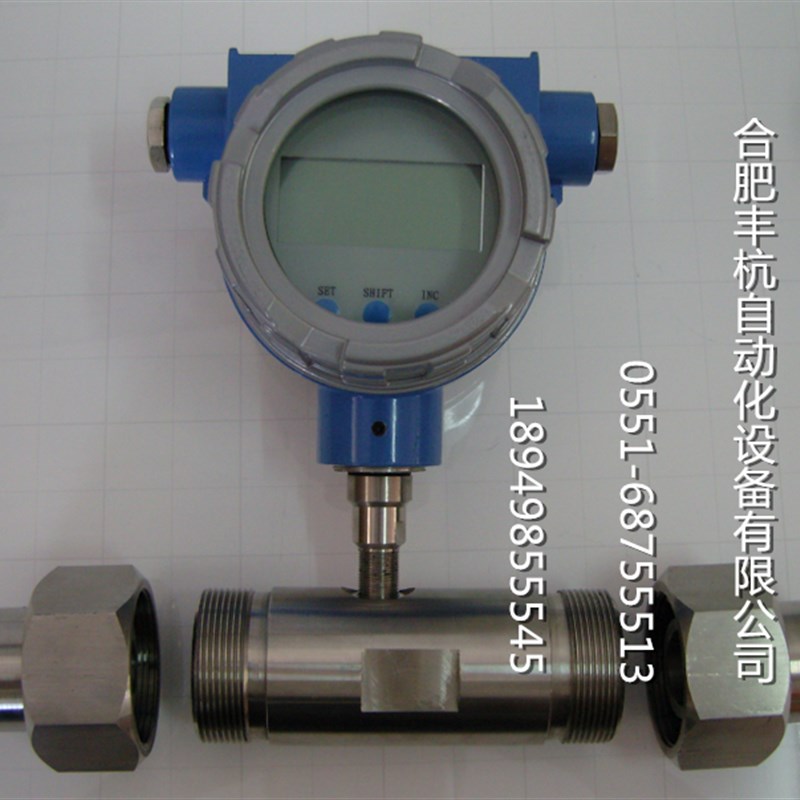 极速42号液压油涡轮流量计  42z号高压液压油流量表  耐压35Mpa