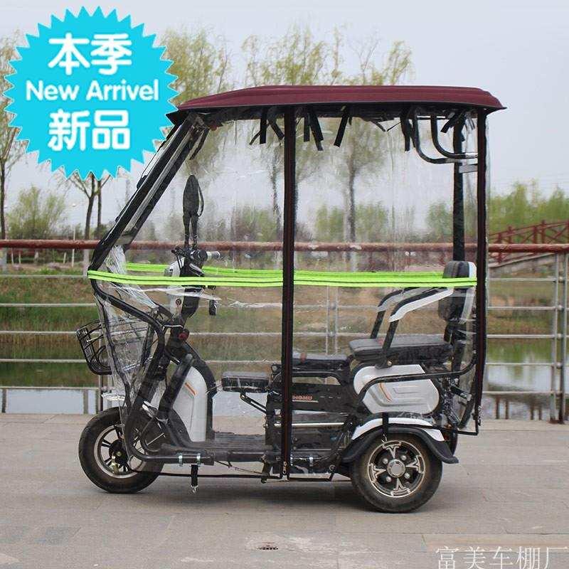 极速厂促全封闭三j轮车透明电动车棚篷7雨篷小巴士休闲车全雨棚蓬