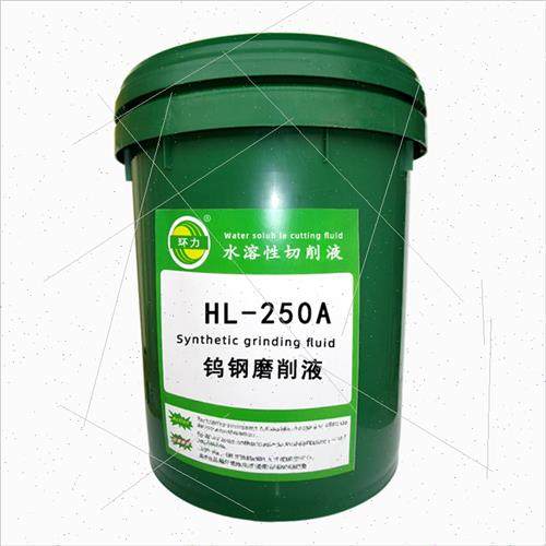 极速硬质合金磨削液 钨r钢磨削液 无心磨床磨削液防止钴析出钨钢