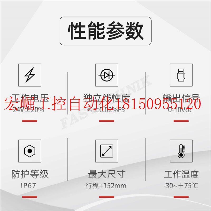 极速议价杰佛伦 磁致伸缩位移感测器y/电子尺 MK4-A-A-1000-现货