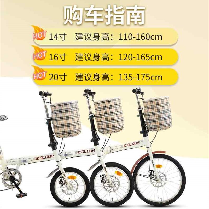 极速可折叠自行车女l超轻便携单车小型免安装迷你新款20寸16变速