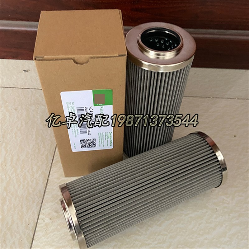 HCA082EOS8Z液压I油格滤清器滤芯过滤器
