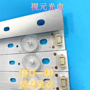 极速原装创维55E6000灯条55M5 55Xz5 55D5-6 YAL03-00635280-20背