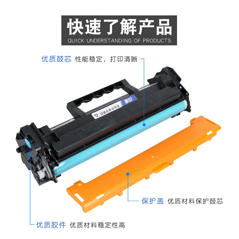极速适用惠普M23i3sdn硒鼓HP LaserJet M233sdw打印机墨盒 碳粉盒