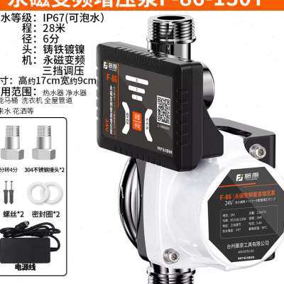 极速新品不锈钢变频增压泵家用全A自动静音热水器管道自来水加压