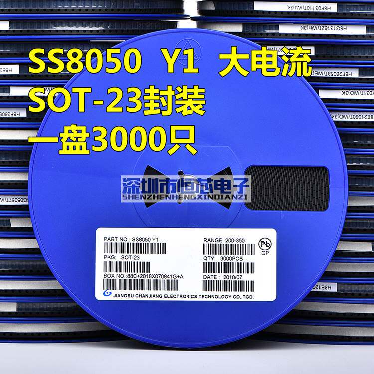 极速贴片三极管双S大芯片 SS8050 Y1 1.2A/1.5A SOT-T23封装 NPN
