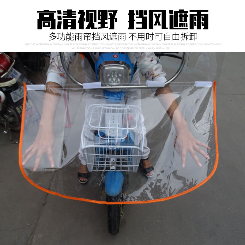 极速电动车雨棚挡雨帘电瓶车挡雨棚挡风帘K摩托车雨棚帘子电瓶车