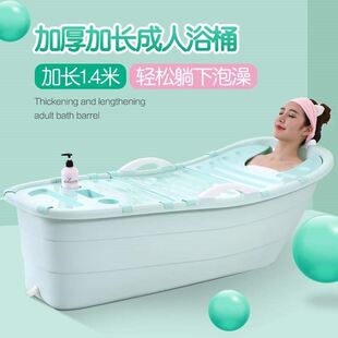 极速Bathing tub adult bath bath bathtub bathPtub extra large