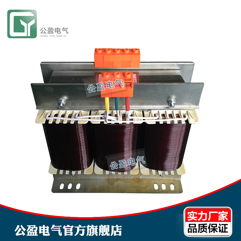 极速伺服马达专用380v转220v200v三相干式变压器8KVVA 伺服隔离变