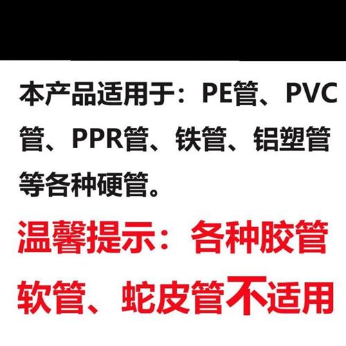 水管快速塑d料变径快接活动接头pe配件免热熔2寸变1寸变6分转4分