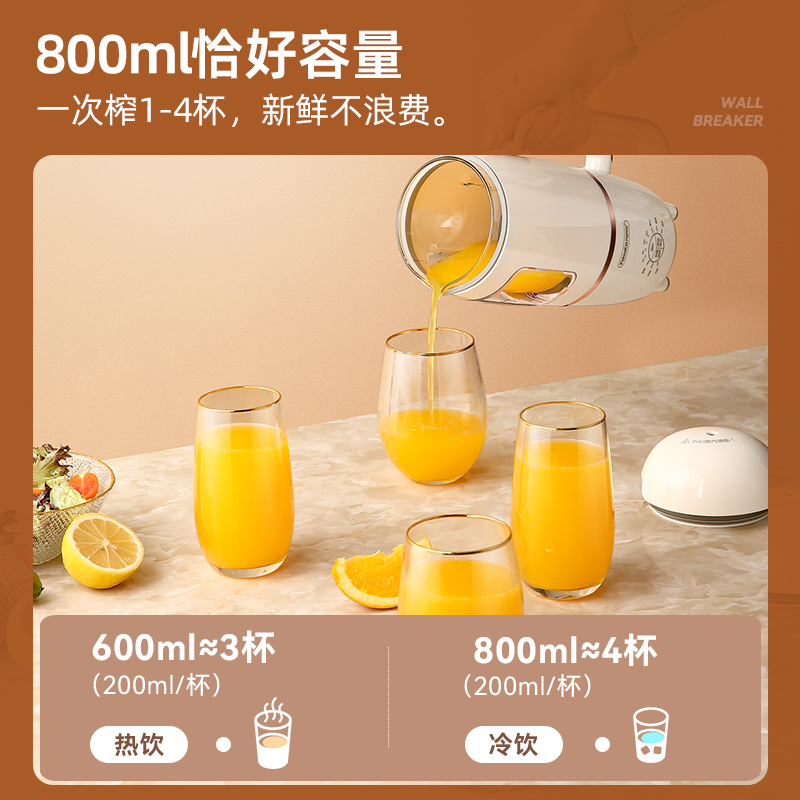 极速凡萨帝d小型智能家用破壁机非静音榨汁料理机加热全自动迷你
