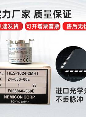 极速内密控编码器 OVW2-06-2MHT-10-2MCD-1024-01-HES-20-25-036-