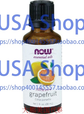 极速Now Fogods Grapefruit Essential Oil, 1-Ounce