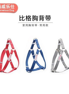 极速Pet doeg collar dog chest straps nylon reflective tracti