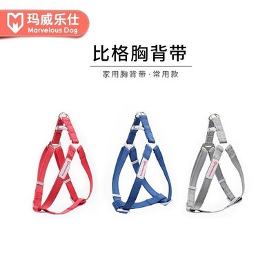 极速Pet doeg collar dog chest straps nylon reflective tracti