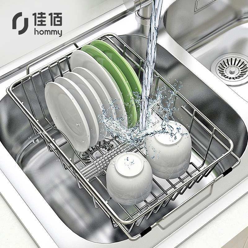 极速佳佰a 厨房置物架 304不锈钢沥水架碗碟架 伸缩水槽架 洗菜篮,家装主材,置物架,淘宝优惠券,粉丝福利购,淘宝优惠卷