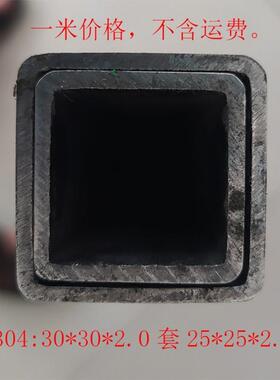 极速3024不锈钢方管01进大小管空心承重车N架抽动伸缩紧密套出拉