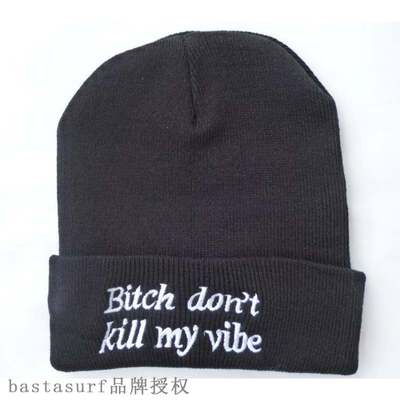 极速Trick don' T kill my vibe hip hop hip hopT cap hiphop