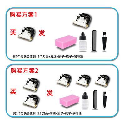 极速适用 嘉美 6600 8800 928 F1 9520 9552 95T07 理髲器 陶瓷刀