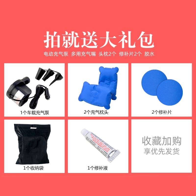 极速*车载充气h床汽车后排旅行床 后座睡垫轿车内床垫SUV睡觉神器