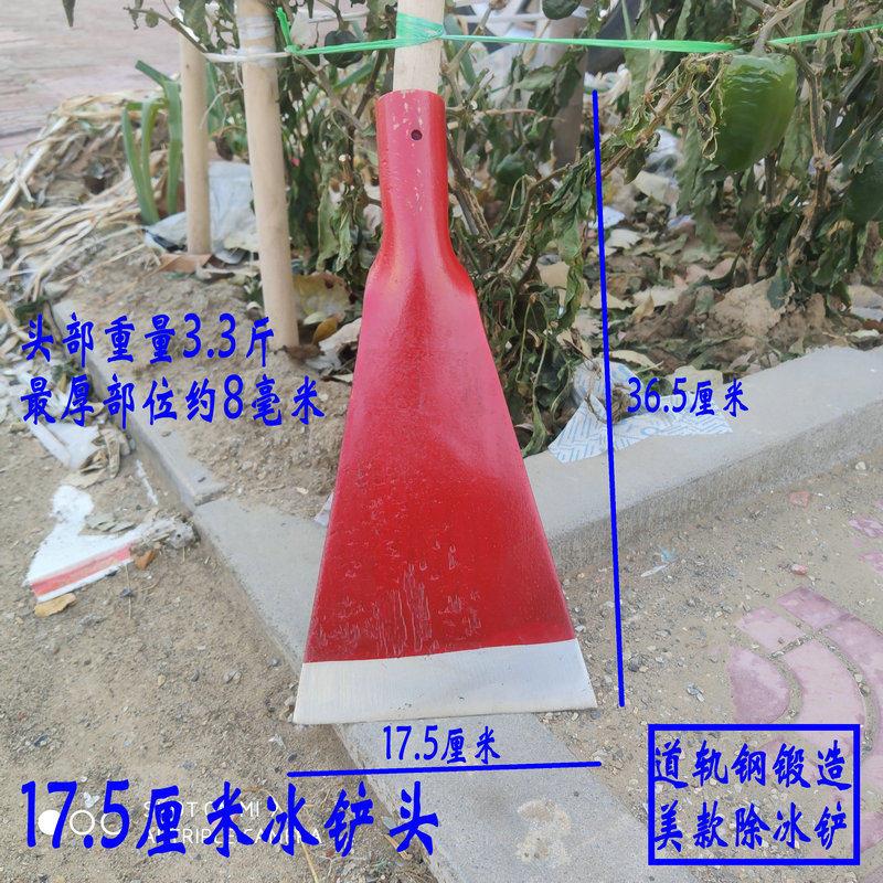 极速铲水泥铲头墙皮工具铁铲加厚农用钢铲神器铲子U清洁铲刀铲冰