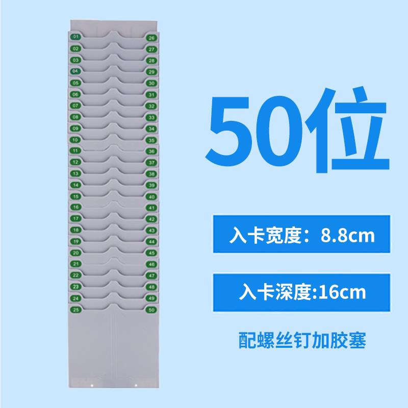 双排仓库物资卡槽仓库考勤卡架y物料卡架考勤管制卡架库存卡插卡