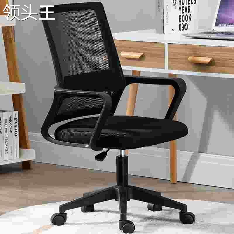 极速椅子办公椅舒适久坐办公室网椅电F脑椅职员椅靠背家用卧室升