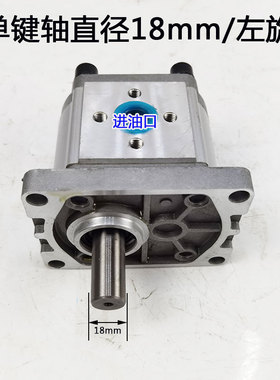 速发新品306/310/314j/316/320/325平键齿轮泵 直插式油