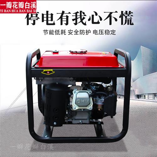 极速促发电机家用  家用 可携式 小型发电机4千瓦400Y0可携式汽油