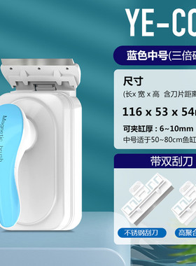 极速鱼缸刷d磁力刷玻璃擦双面清理刷清洁工具带刮藻刀蓝色强磁擦
