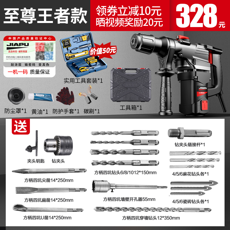 极速新电锤钻电镐冲击钻两用充电电钻大功率工业多功W能家用稿搞