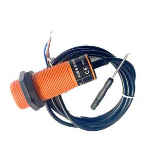 极速易福门M30养殖绞龙料线监视器料位器感应开关K1020T9 KI2150