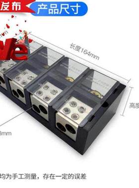 极速四线进八出00接线端子超大电流分线器三相四线接线盒nf.j6排3