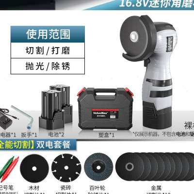 极速新款新品多功能迷你角磨机打磨切割磨K光机充电小型家用角磨