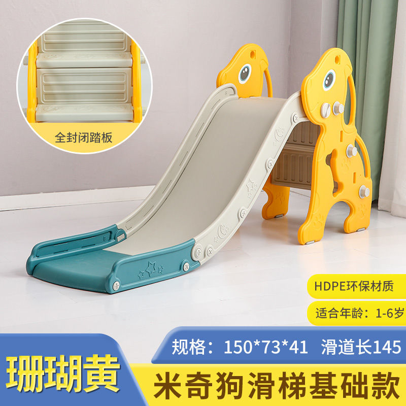 极速北欧时光e(BEIOUSHIGUANG)儿童滑滑梯室内家用小型宝宝滑梯