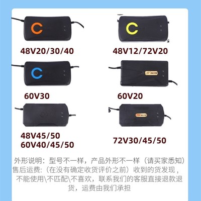 极速48V12ah电动车电瓶智能充电器24伏20A60PV72雅迪爱玛绿源三轮