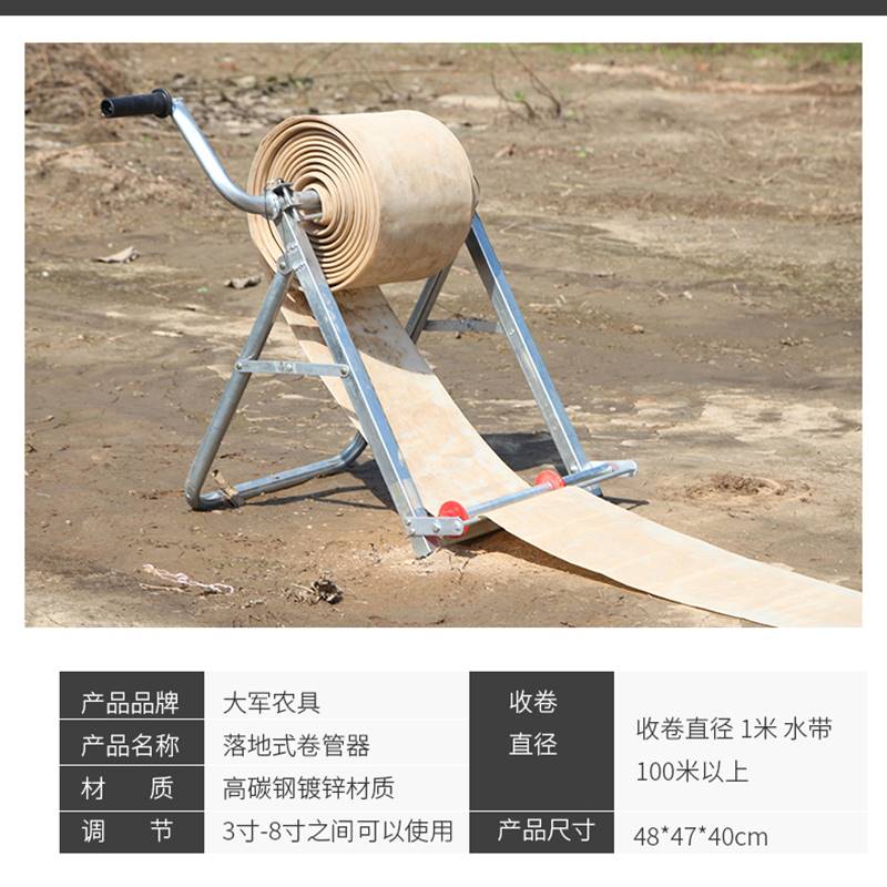 极速水带神器卷收器农用灌溉水管收放卷收盘M机器折叠百米卷管架