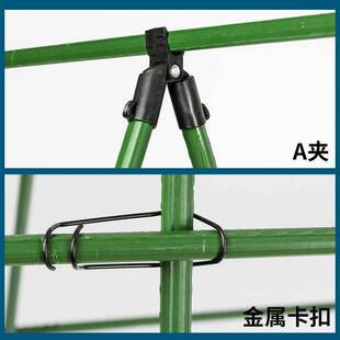 极速黄瓜架配件包塑o钢管配件A叉园艺支架配件葡萄架豆角架配件庭